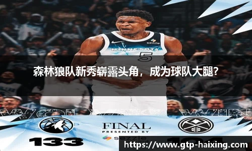 海星体育直播网址