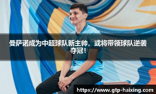 海星体育直播