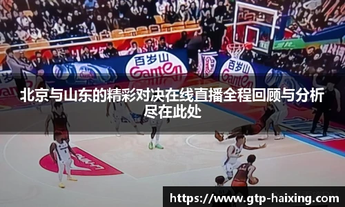 海星直播