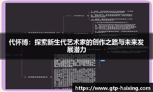 海星直播