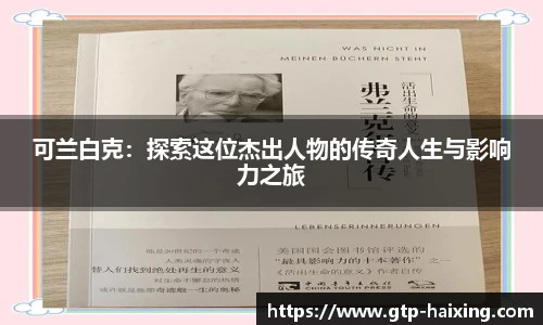 海星直播