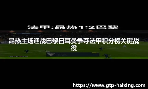 海星体育直播网址