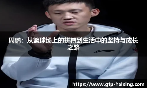 海星体育直播网址