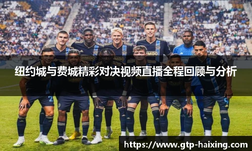 海星直播
