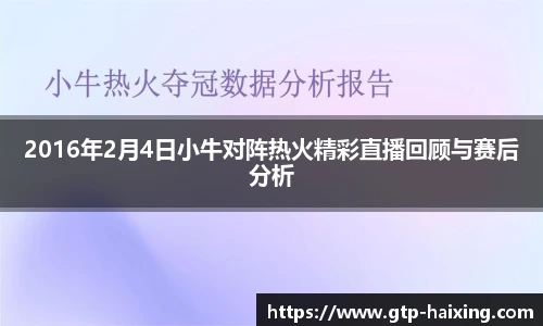 海星体育直播