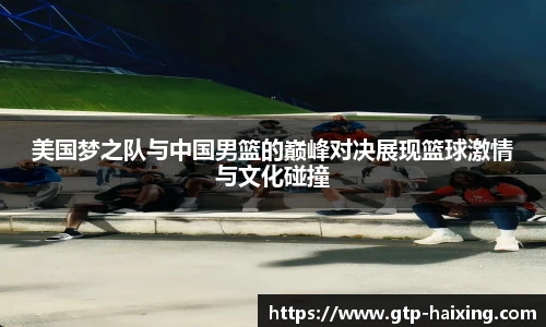 海星直播