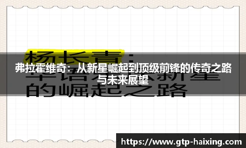 海星直播
