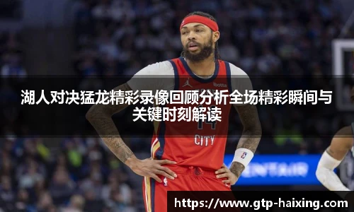 海星直播