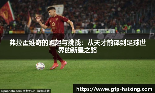 海星体育直播网址