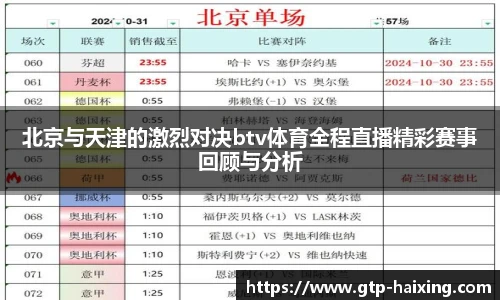 海星体育直播网址
