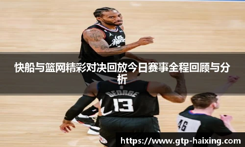 海星体育直播网址