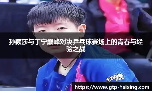 海星体育直播网址