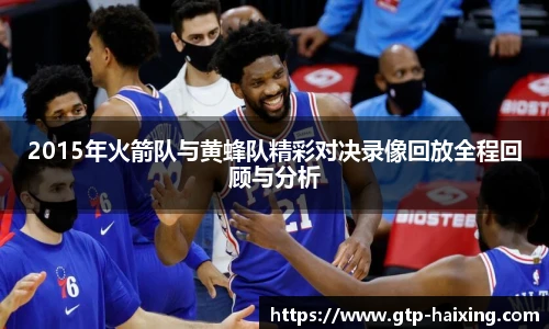 海星体育直播网址