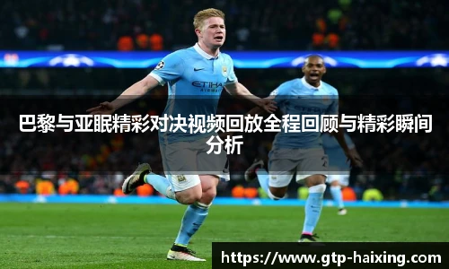 海星体育直播网址