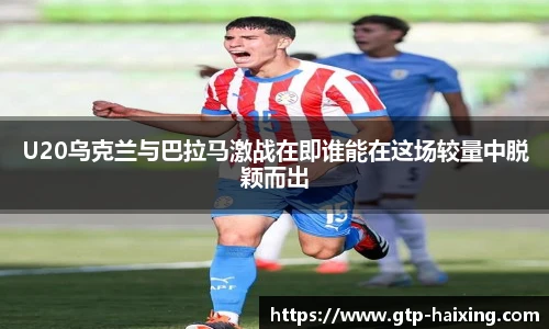 海星体育直播网址