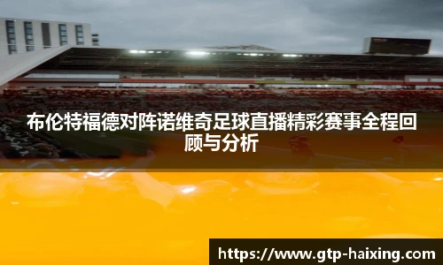 海星体育直播网址